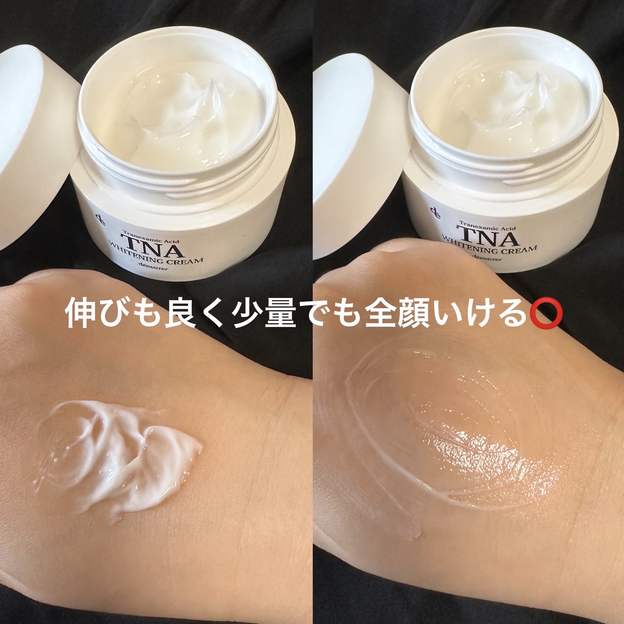 ☆demarrer デマレTNAクリーム　化粧水　洗顔料　Luxury ☆4品 demarrer(デマレ)のコスメ・化粧品のクチコミを人気順で紹介（2ページ