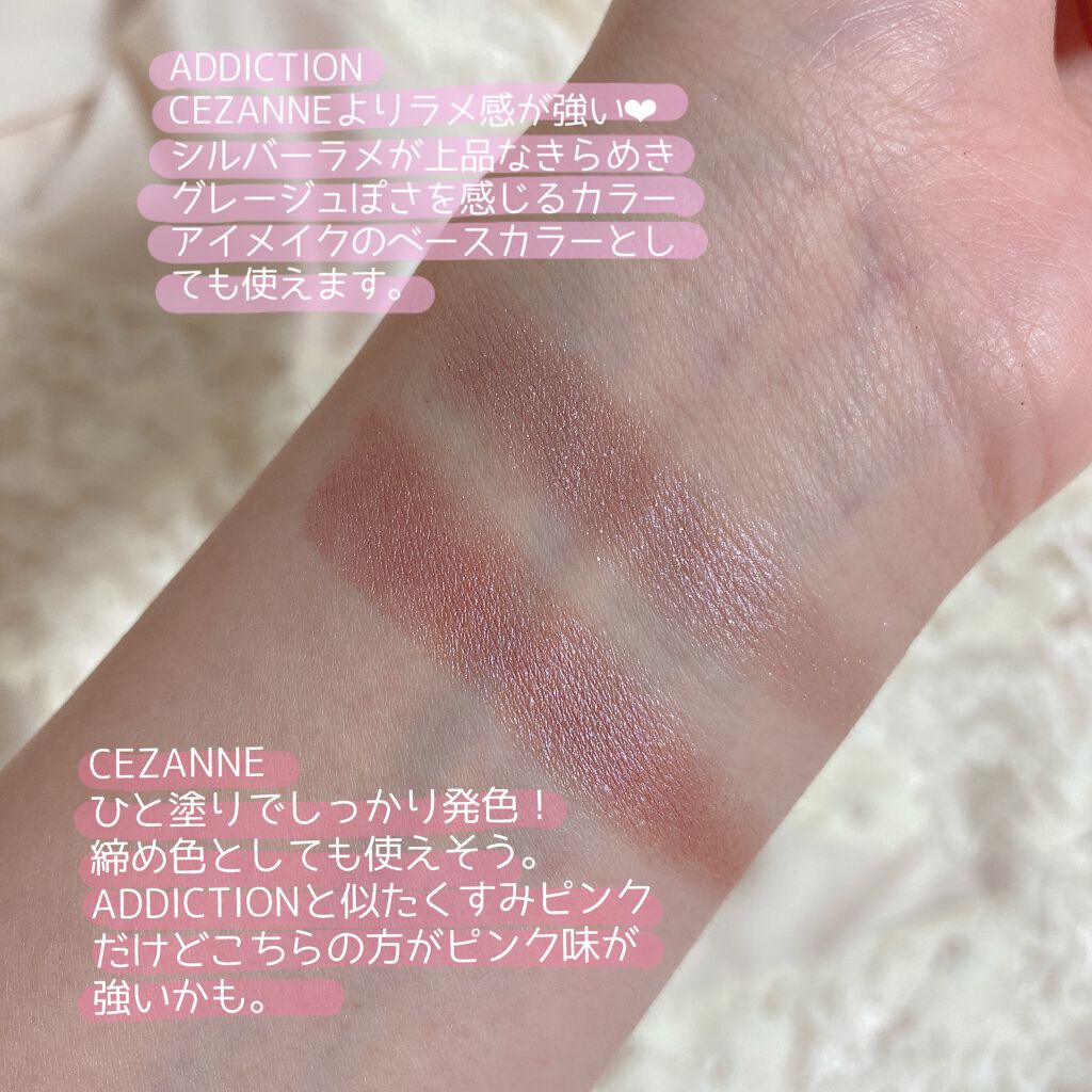 シングルカラーアイシャドウ/CEZANNE/単色アイシャドウを使ったクチコミ（3枚目）