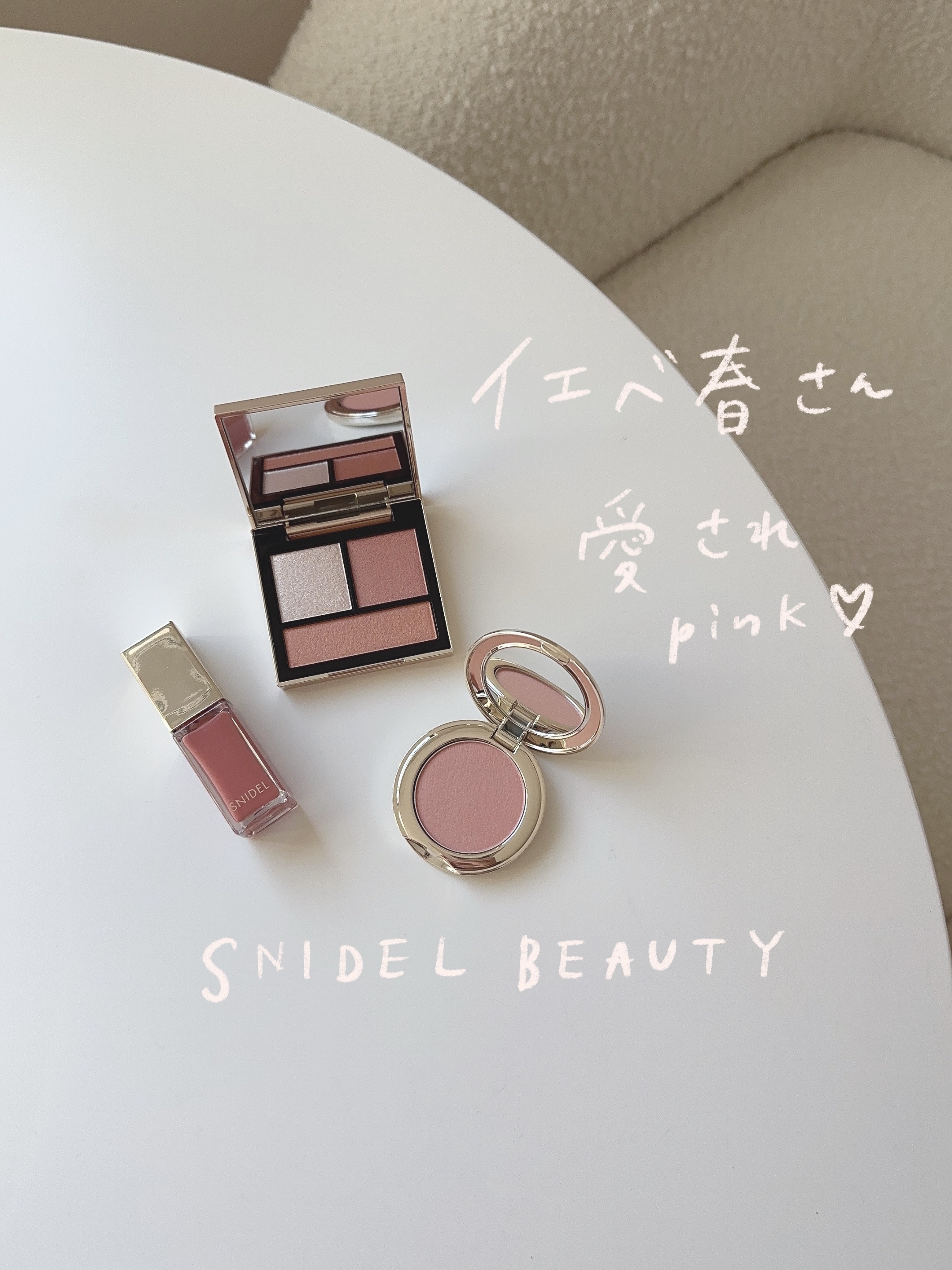 テイラード カラー アイズ 05 Golden Hour/SNIDEL BEAUTY/アイシャドウパレットを使ったクチコミ（1枚目）