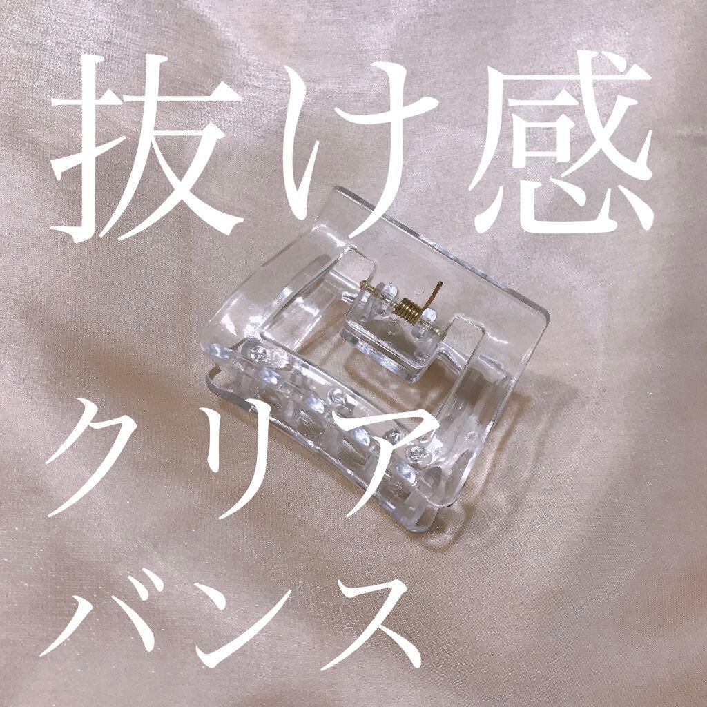 ヘアアクセサリー/DAISO/ヘアアクセサリーを使ったクチコミ(1枚目)