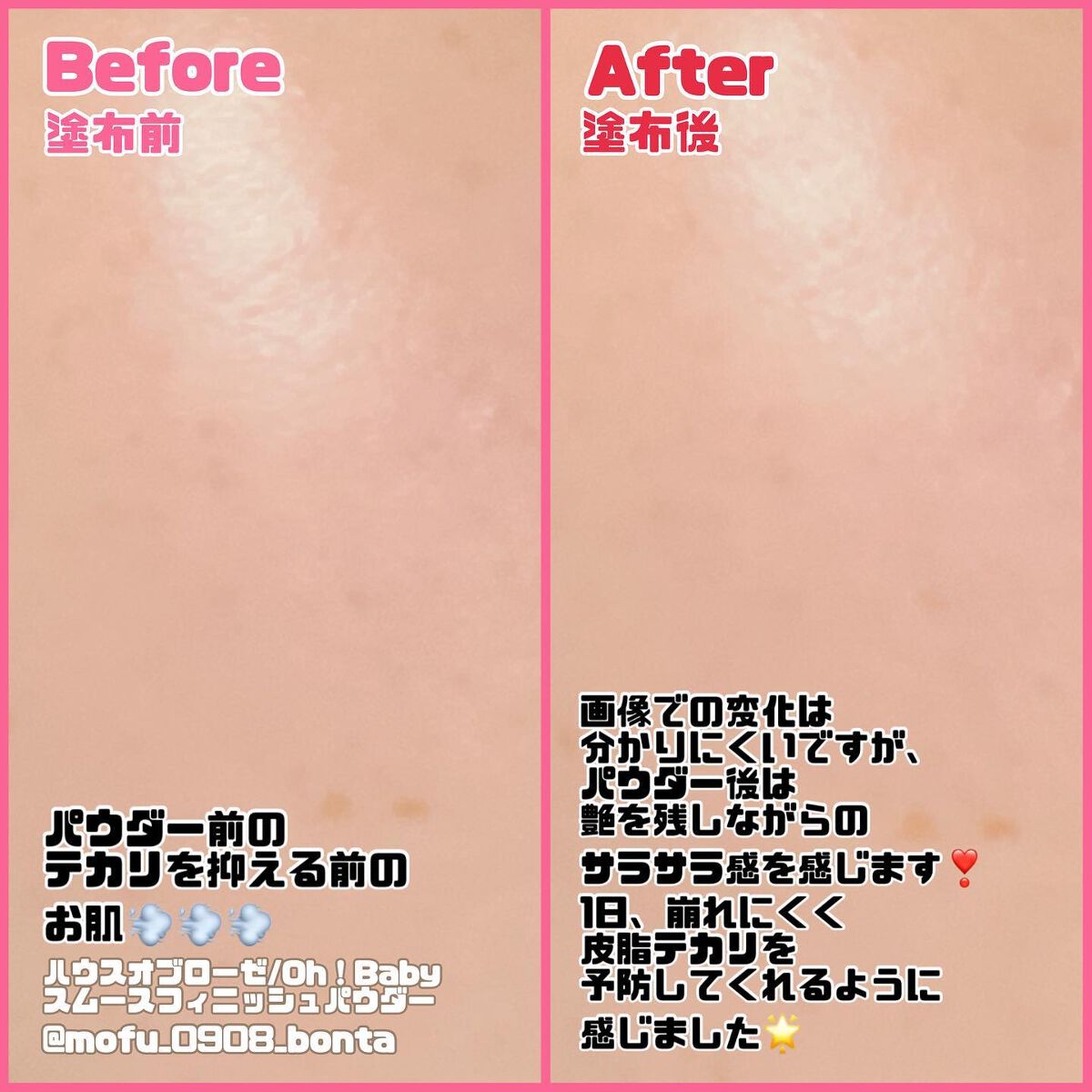 Oh!Baby スクラブリップバーム/ハウス オブ ローゼ/リップスクラブを使ったクチコミ(3枚目)