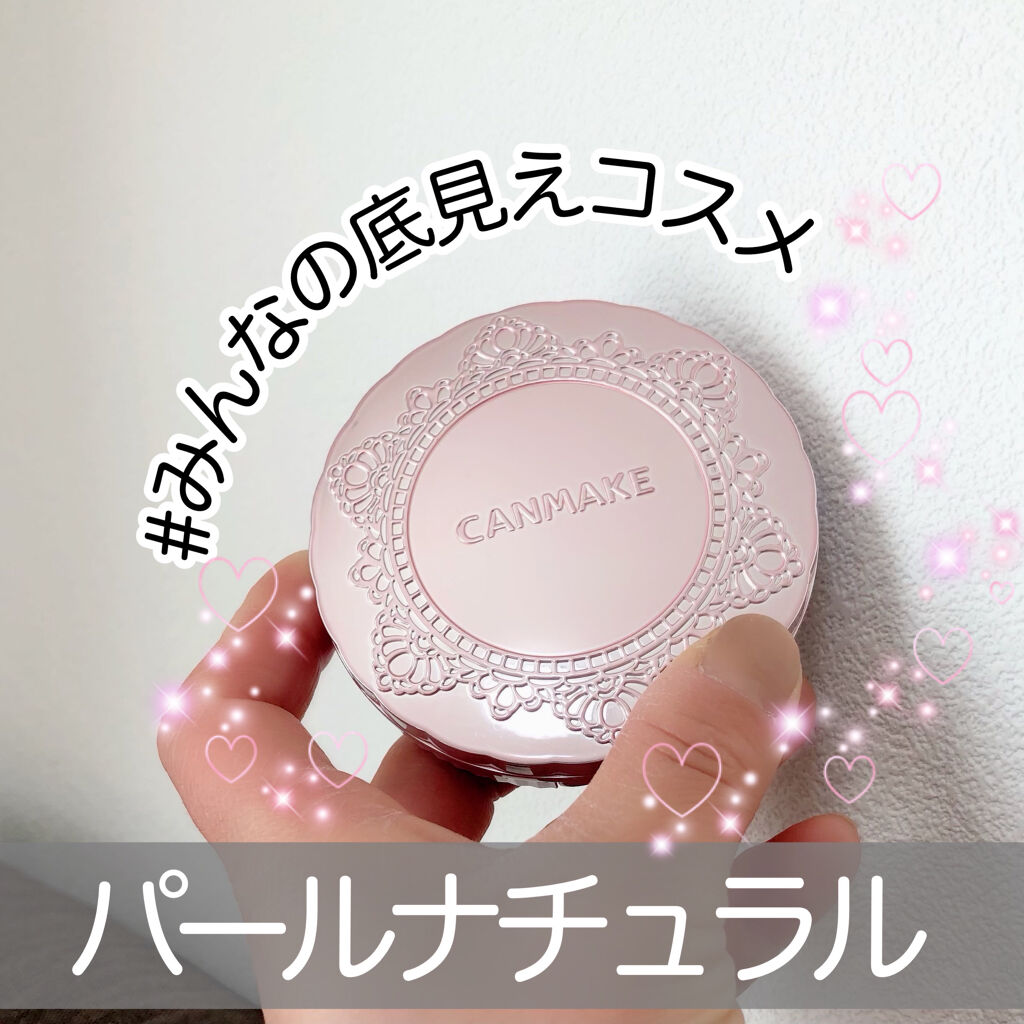 トランスペアレントフィニッシュパウダー/キャンメイク/プレストパウダーを使ったクチコミ（1枚目）