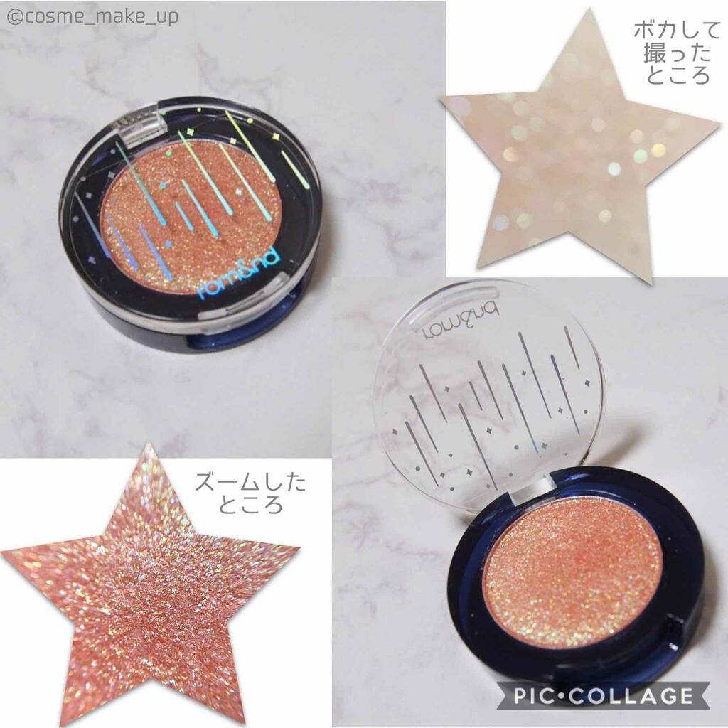 グリッター シャドウ カラー 03 コーラルサートン(CORAL SATURN)/rom&nd/グリッターを使ったクチコミ（2枚目）