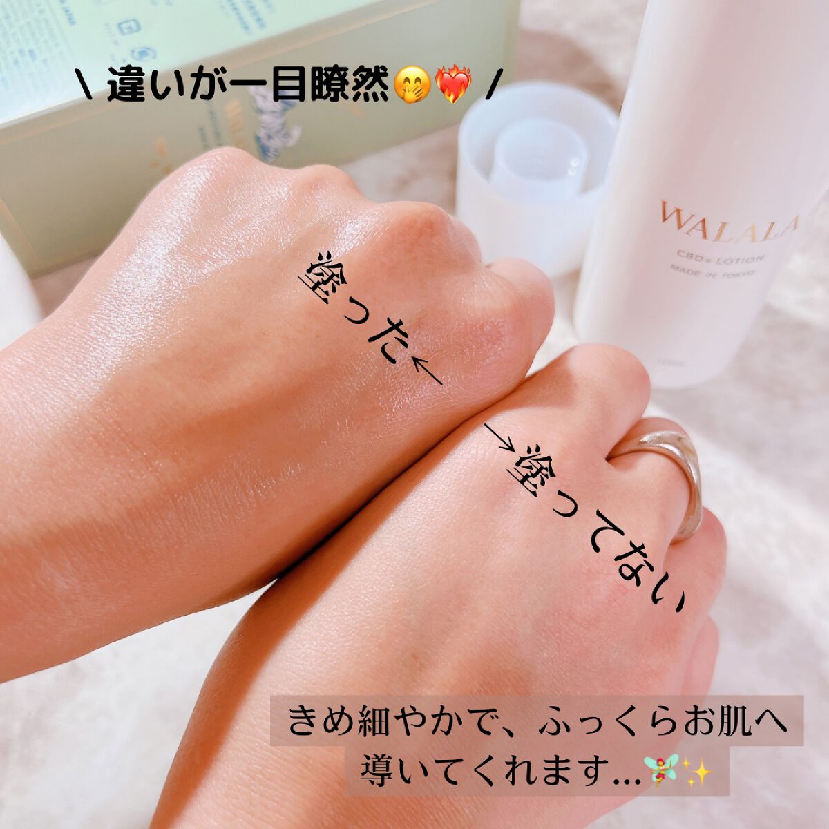 CBD モイストリペアローション/WALALA/化粧水を使ったクチコミ(5枚目)