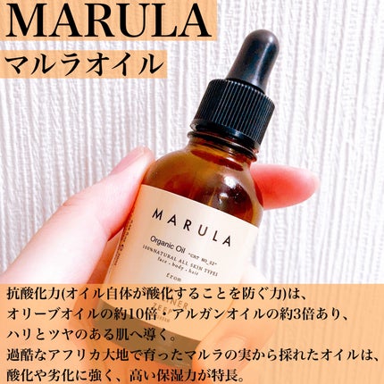 リフトホワイト ローション モイスト/BRIGHTAGE/化粧水を使ったクチコミ(5枚目)