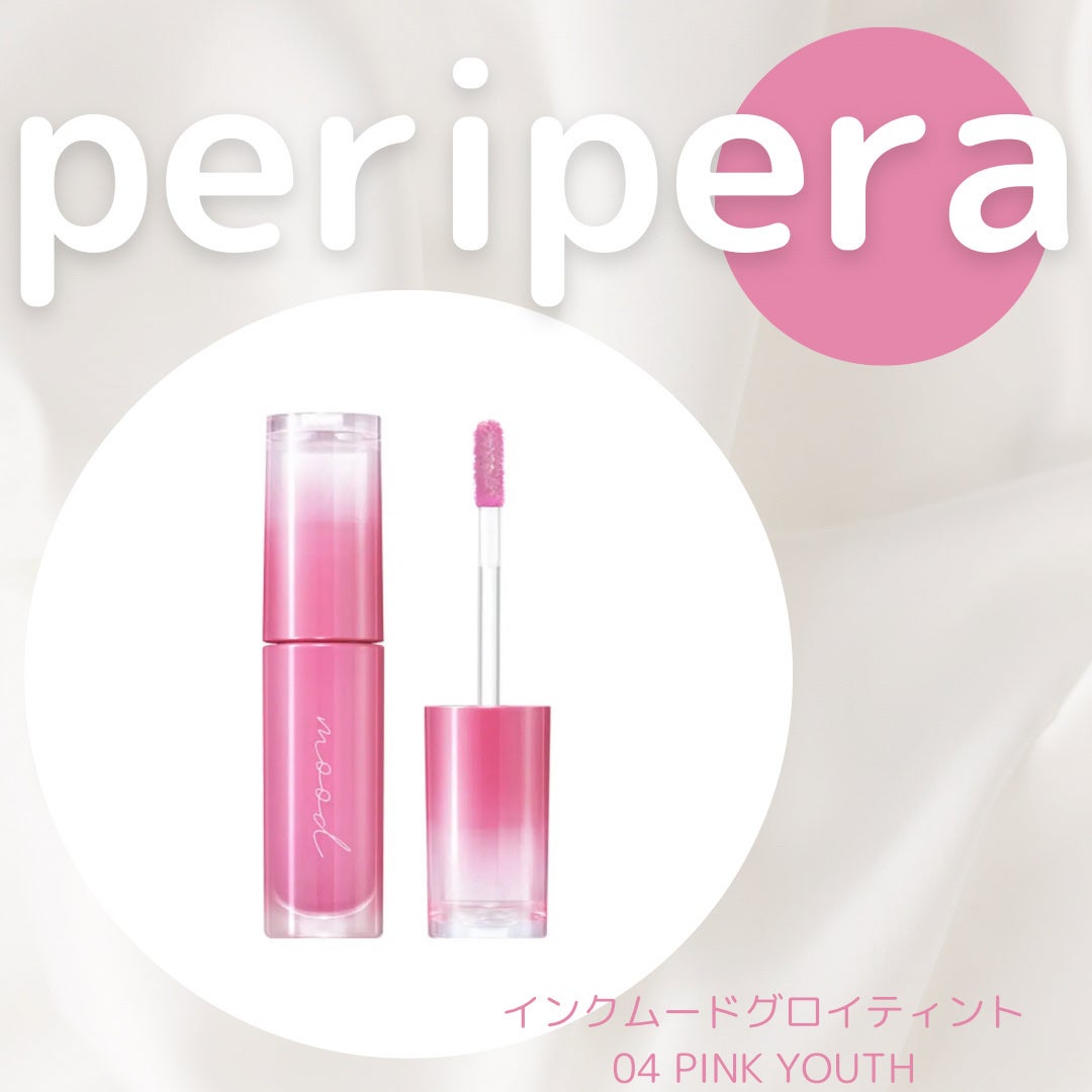 ディオール アディクト リップ グロウ/Dior/リップバームを使ったクチコミ(4枚目)