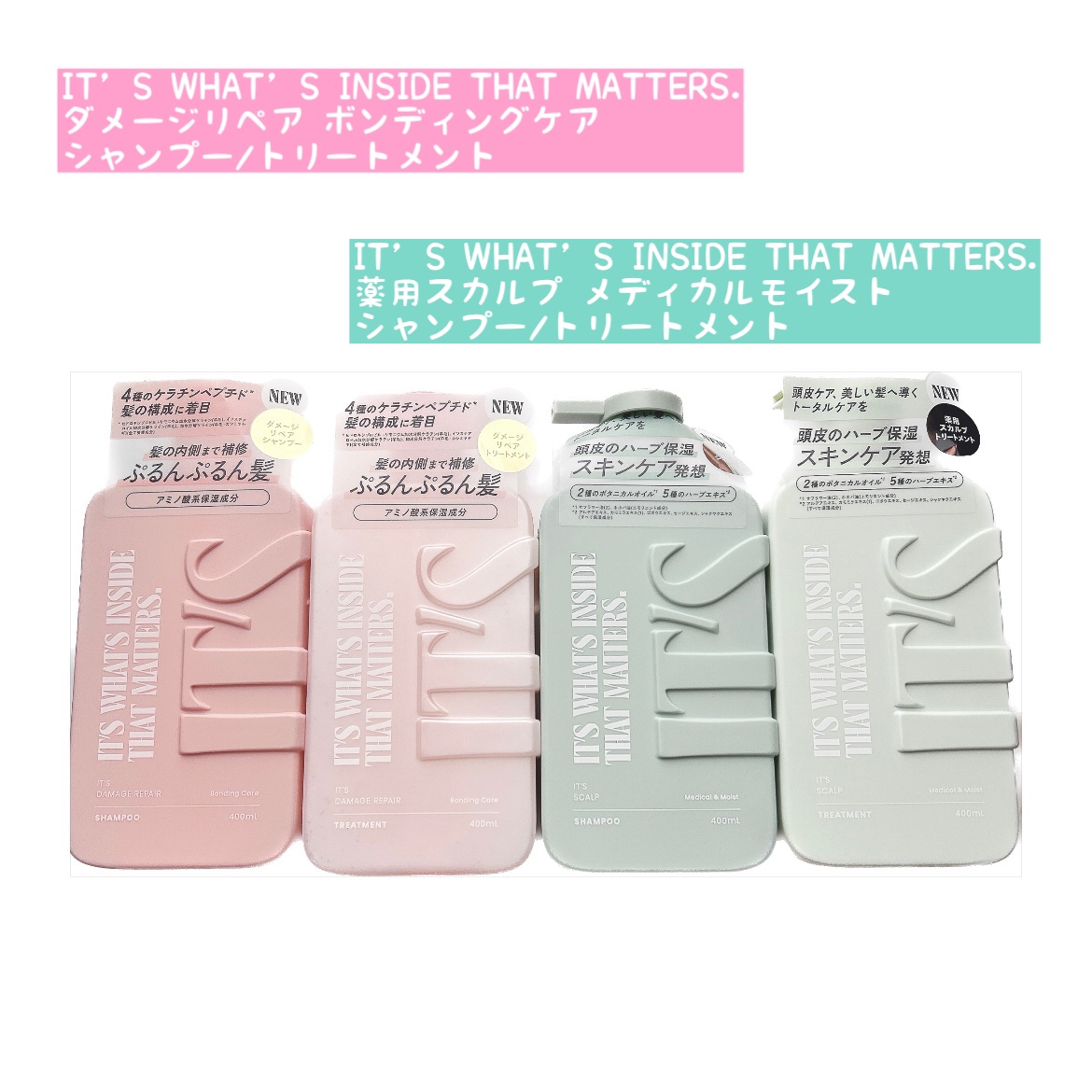 ダメージリペア ボンディングケア シャンプー/トリートメント/IT’S WHAT’S INSIDE THAT MATTERS./市販シャンプーを使ったクチコミ（1枚目）