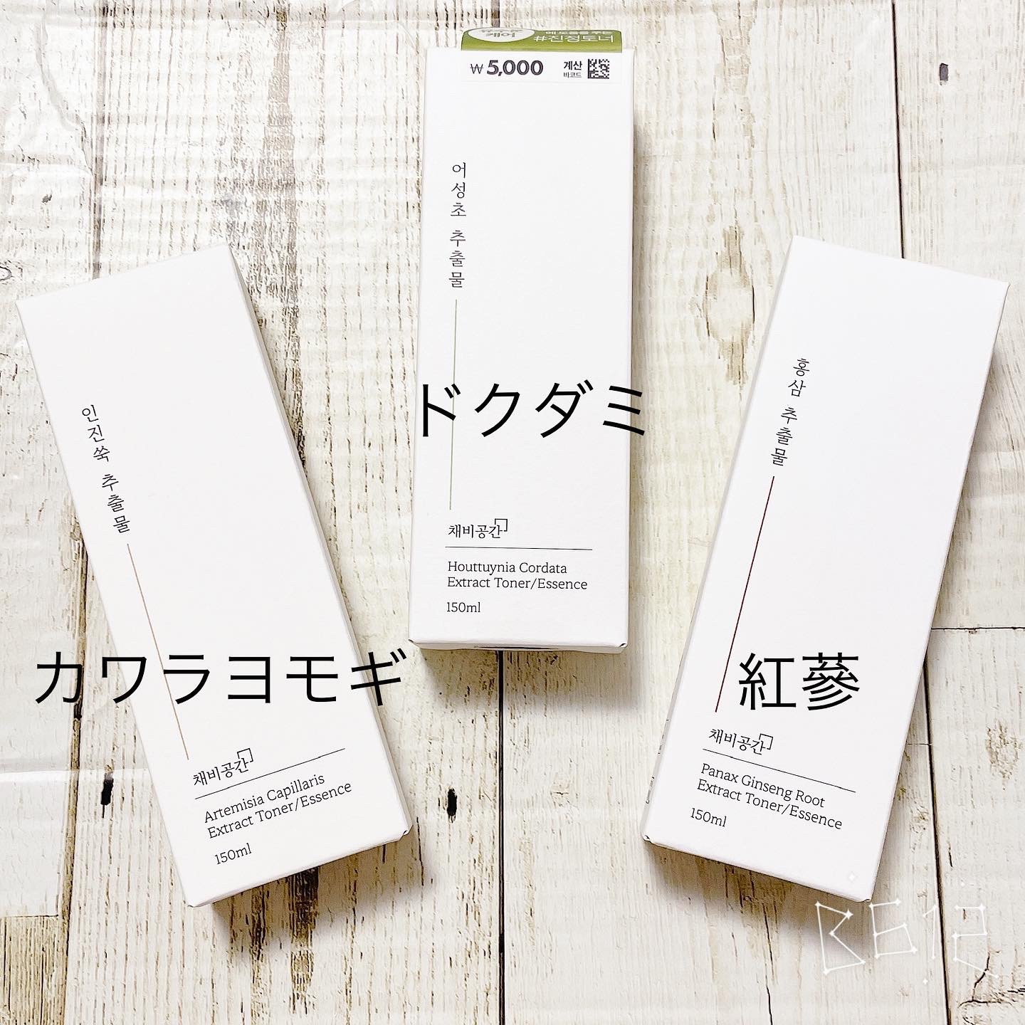 スキンケアトナー/CHAEB GONGGAN/化粧水を使ったクチコミ（1枚目）