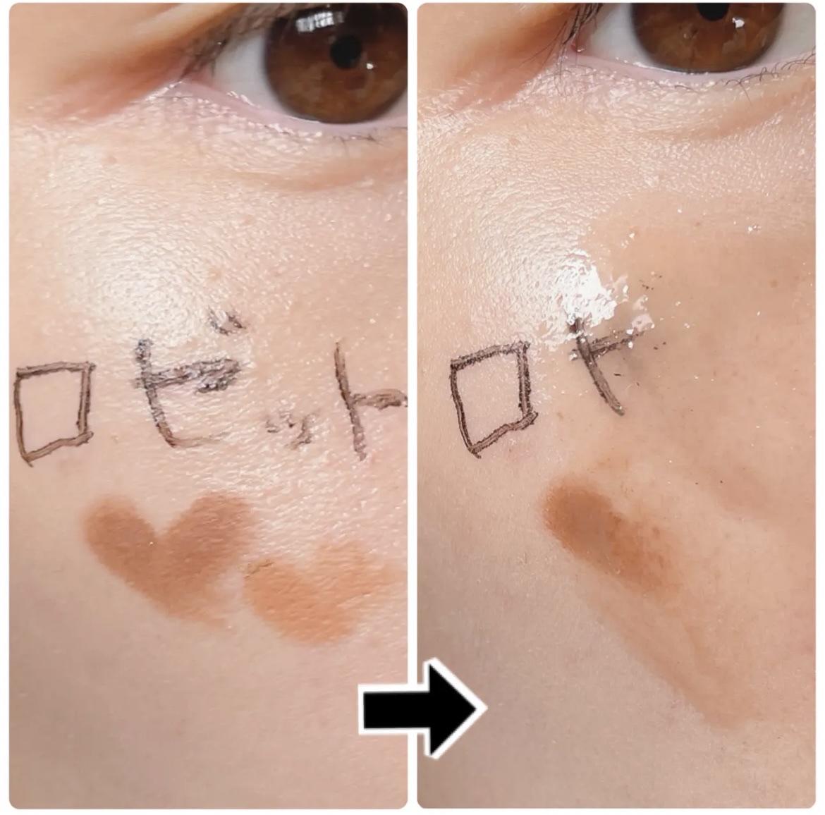 ブラックマグマ ホットクレンジングオイル[クレンジングオイル]/ロゼット/オイルクレンジングを使ったクチコミ（3枚目）