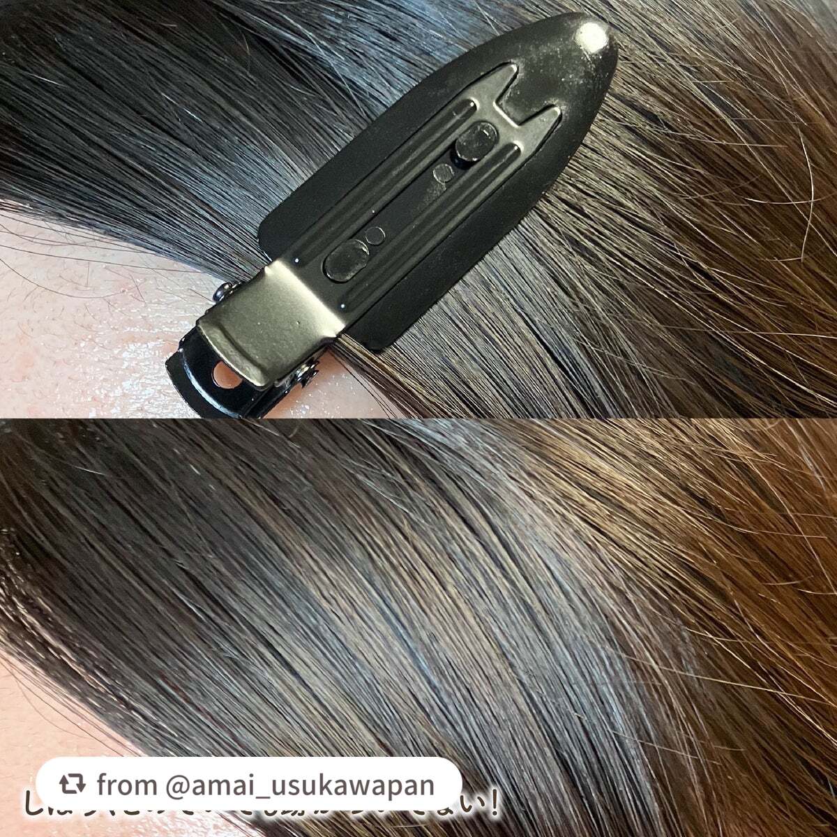 クセなし前髪クリップ/SHOBIDO/ヘアアクセサリーを使ったクチコミ(4枚目)