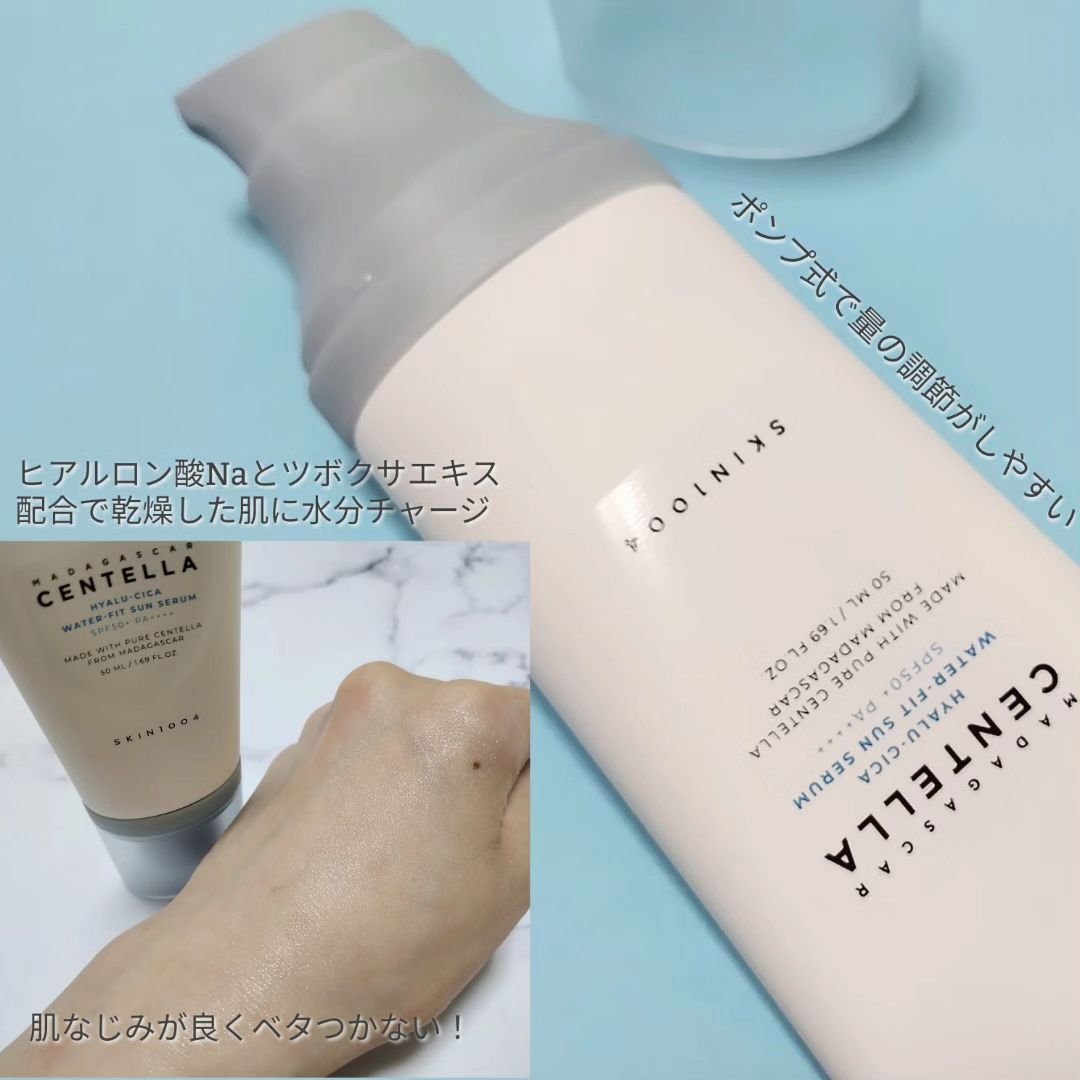 ヒアルーシカ ウォーターフィット サンセラム/SKIN1004/日焼け止めローションを使ったクチコミ（3枚目）