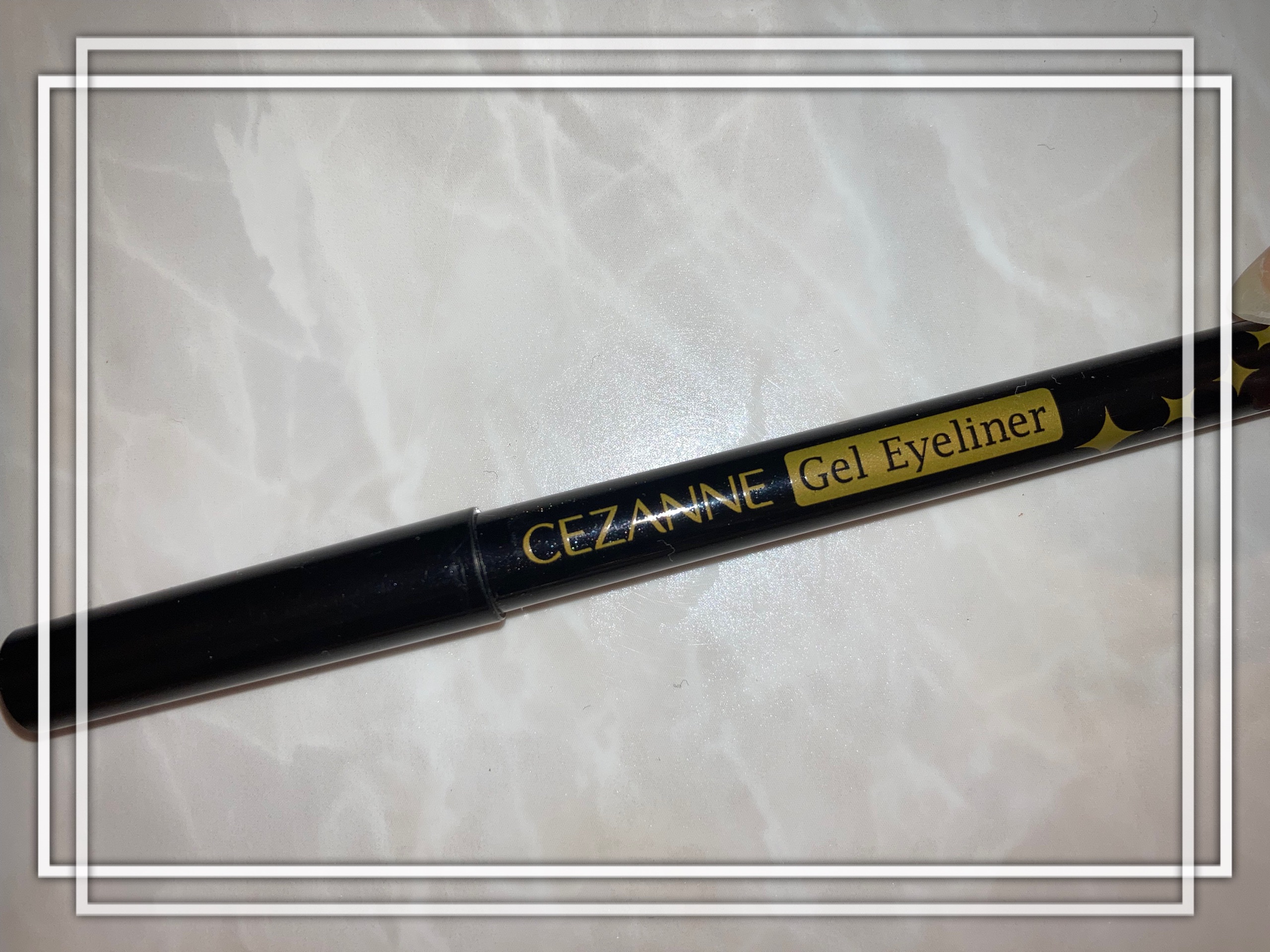 ジェルアイライナー/CEZANNE/ジェルアイライナーを使ったクチコミ（1枚目）