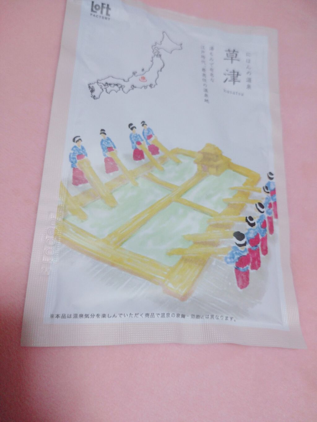 にほんの温泉/ロフトファクトリー/無機塩系入浴剤を使ったクチコミ（1枚目）