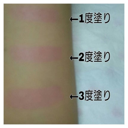 フラワーリップスティック/Kailijumei/口紅を使ったクチコミ(3枚目)