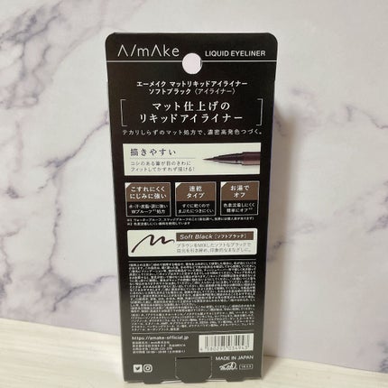 エーメイク マットリキッドアイライナー /A/mAke/リキッドアイライナーを使ったクチコミ(2枚目)