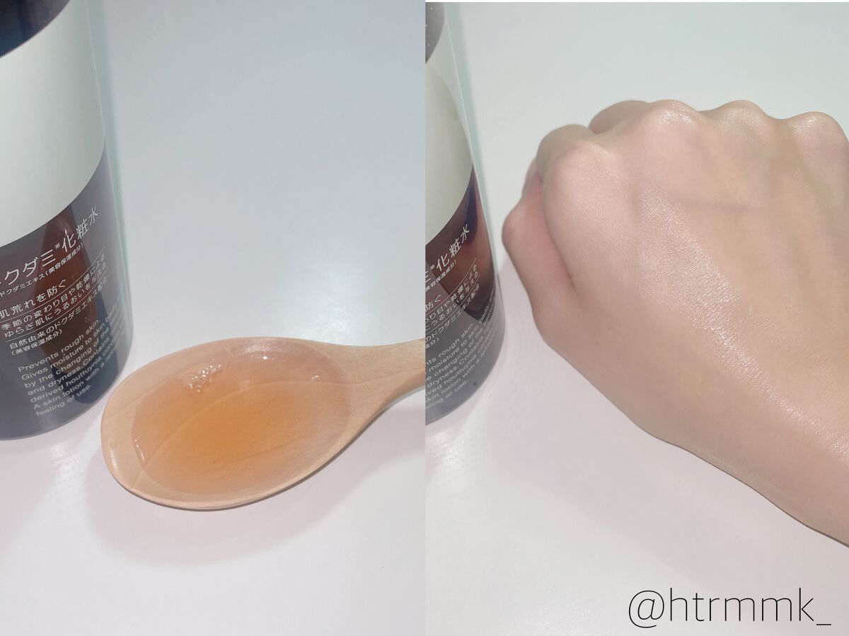 ナチュラルローション/CEZANNE/化粧水を使ったクチコミ（2枚目）