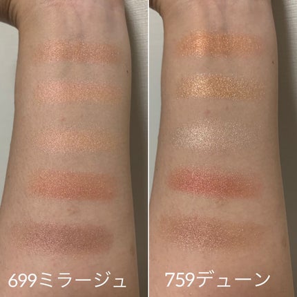 サンク クルール クチュール <サマー デューン>/Dior/アイシャドウパレットを使ったクチコミ(3枚目)