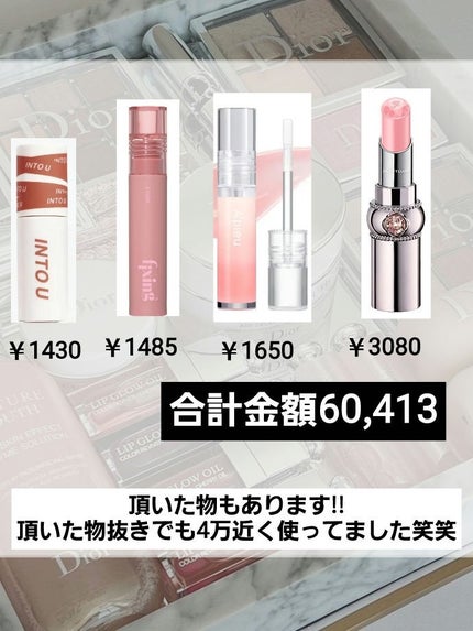 ジルスチュアート リップグロウ セラムバーム/JILL STUART/リップバームを使ったクチコミ(5枚目)