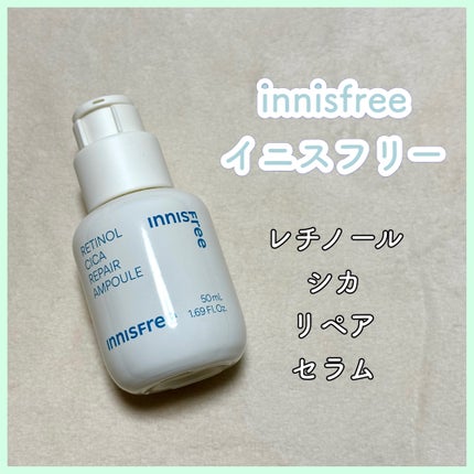 レチノール シカ リペア セラム/innisfree/美容液を使ったクチコミ(1枚目)