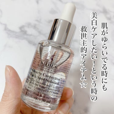 キールズ DS クリアリーブライト エッセンス[医薬部外品]/Kiehl's/美容液を使ったクチコミ（2枚目）