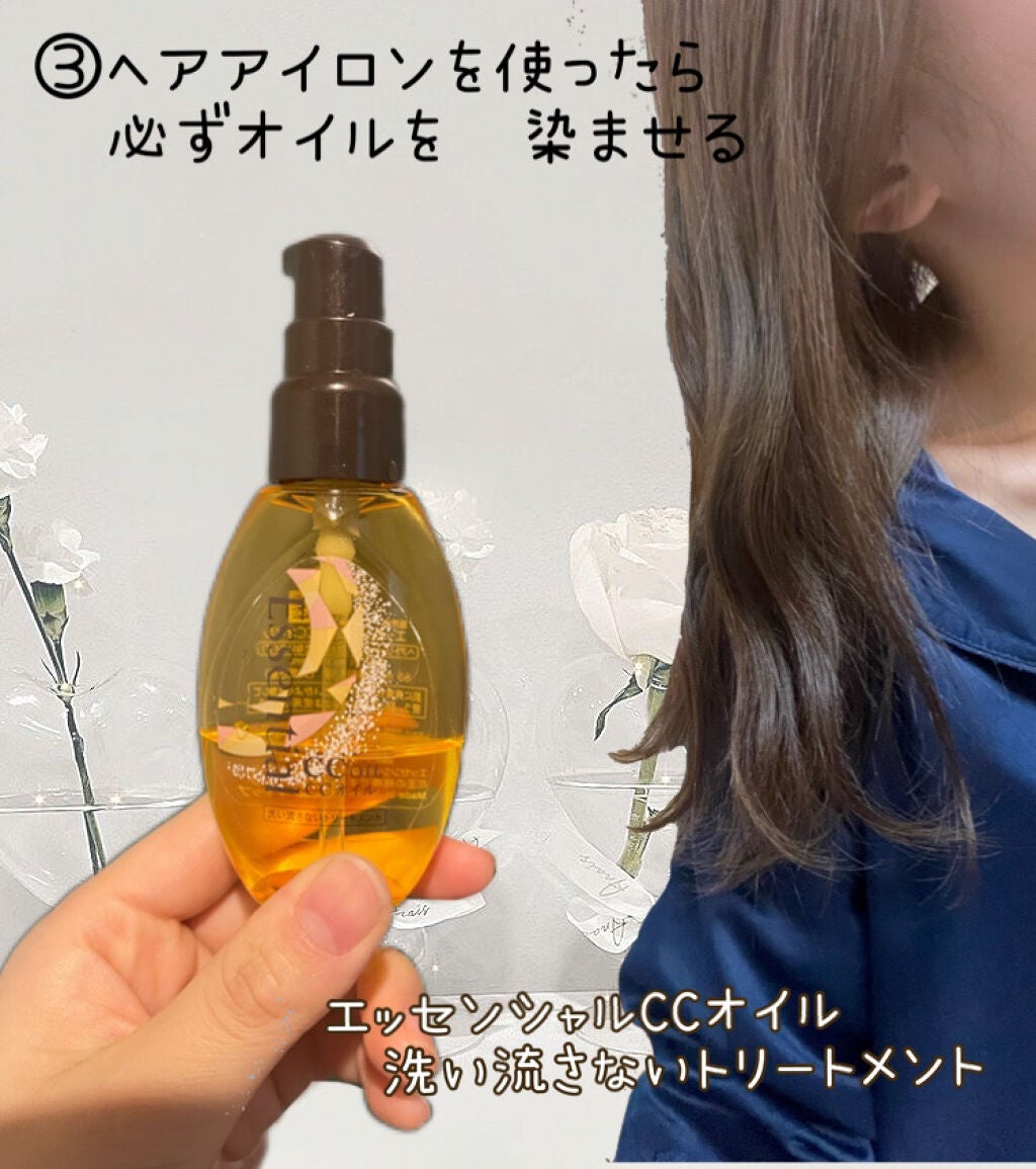 Momo on LIPS 「【美髪ルーティーン】①クシでとかしたあとにマシェリのヘアスプレ..」(4枚目)