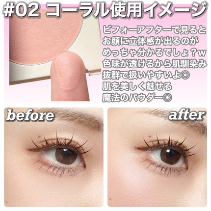 カバーマーク ライティング カラー パウダー/COVERMARK/パウダーチークを使ったクチコミ(4枚目)