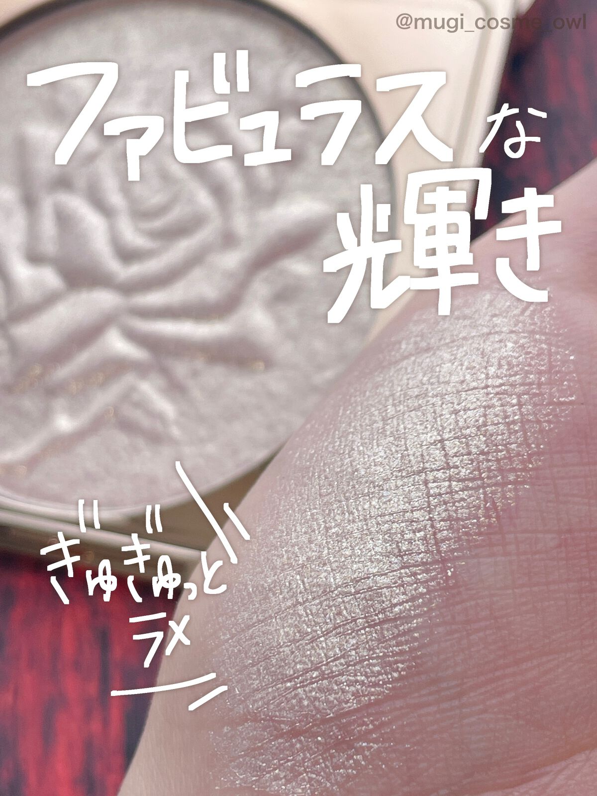 DHDH フェイシァルコントア チーク/DHDH/パウダーハイライトを使ったクチコミ(1枚目)