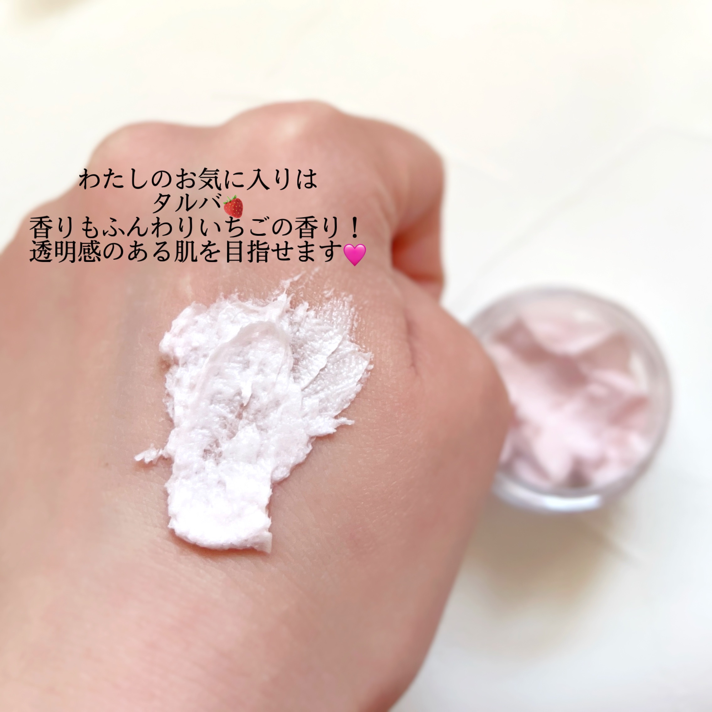 ホイップドヴィーガンパッククレンザーディスカバリーキット/WHIPPED/スキンケアキットを使ったクチコミ（3枚目）