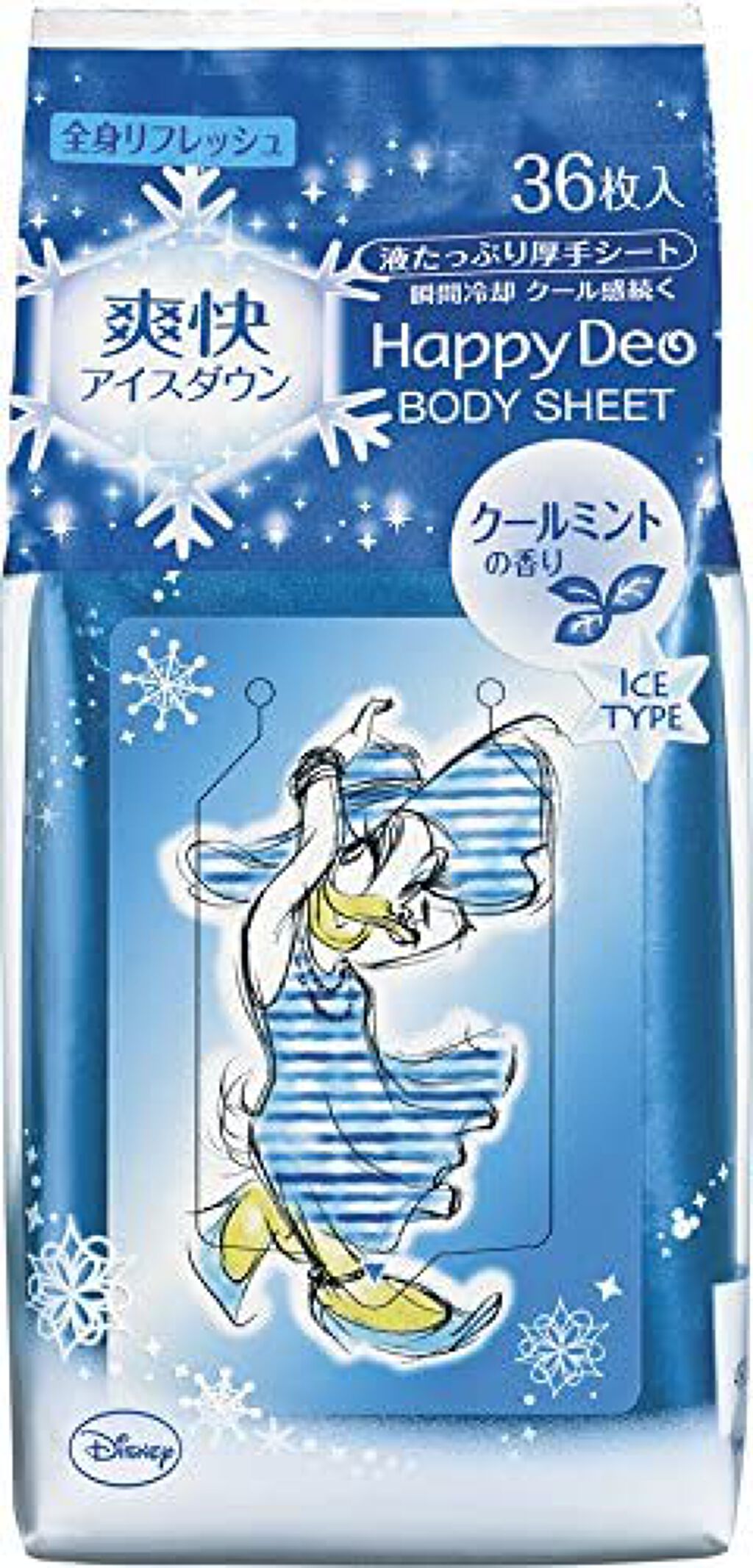 マンダム ボディシート 爽快アイスダウン
