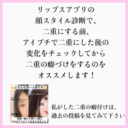 スマイルホワイティエ(医薬品)/ライオン/その他を使ったクチコミ(9枚目)