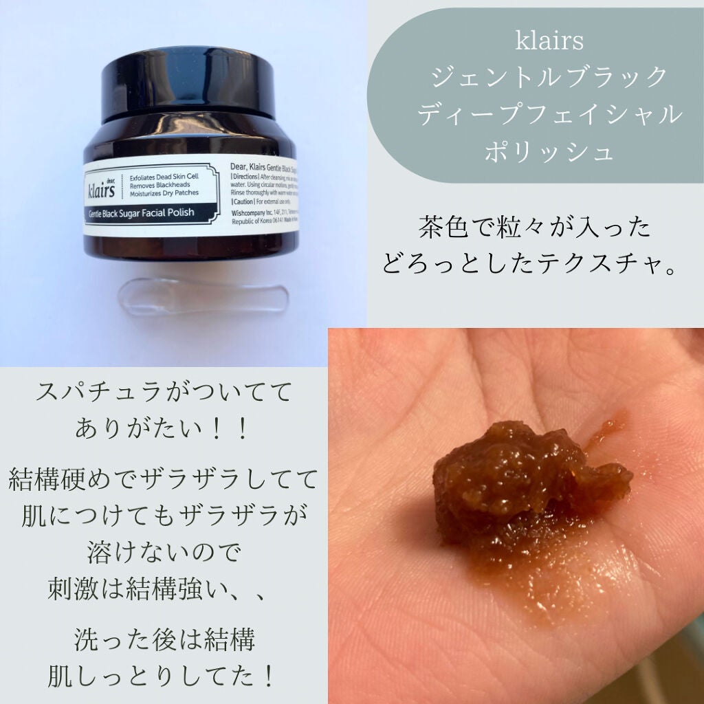 Gentle Package/Klairs/スキンケアキットを使ったクチコミ(3枚目)