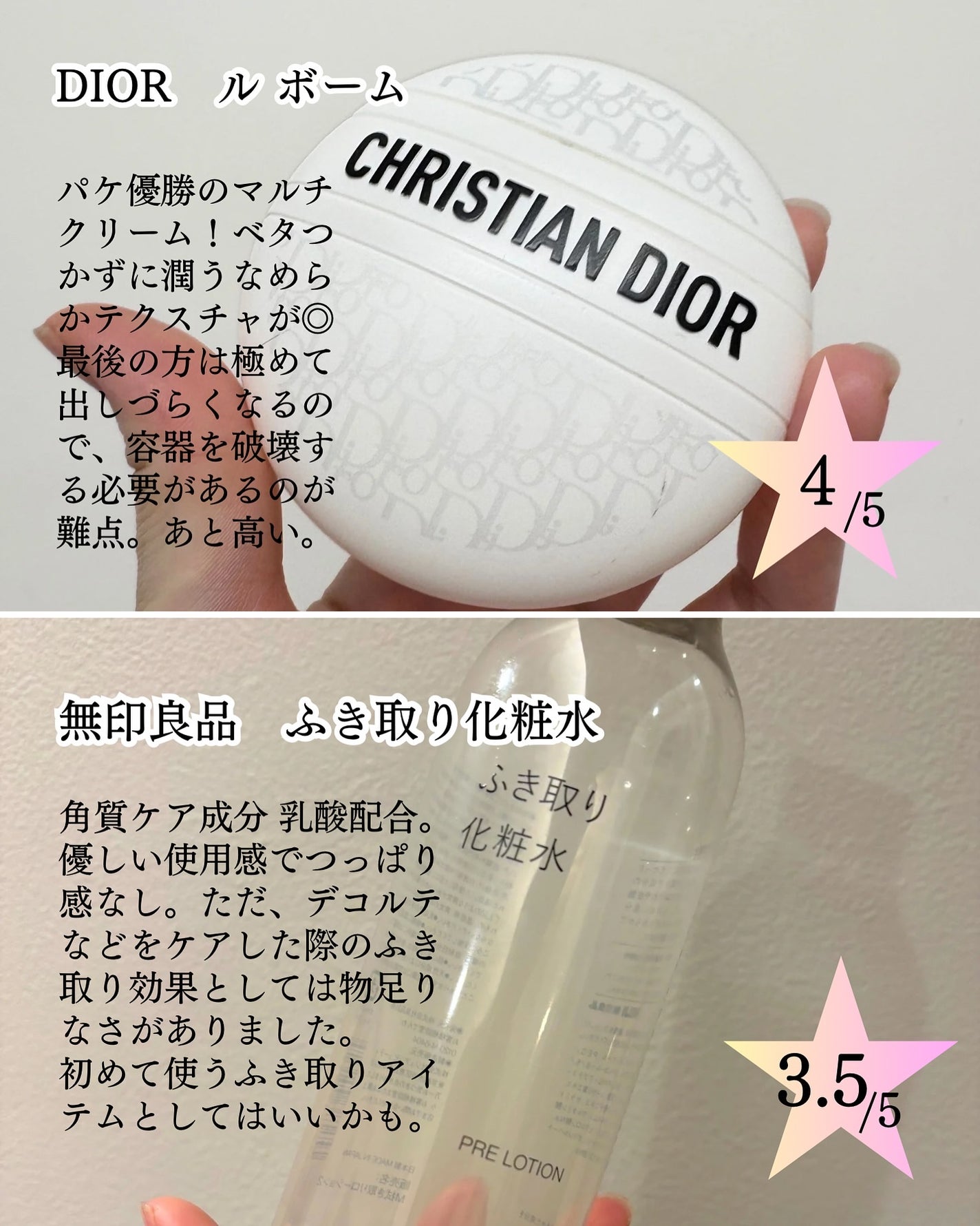 エッセンスインヘアミルク/オルビス/ヘアミルクを使ったクチコミ(6枚目)