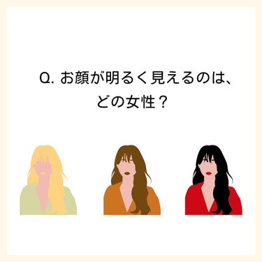 Yuno/新宿/パーソナルカラー診断 on LIPS 「Q.お顔が明るく見えるのはどの女性？3名の女性、実は全員お肌の..」（1枚目）