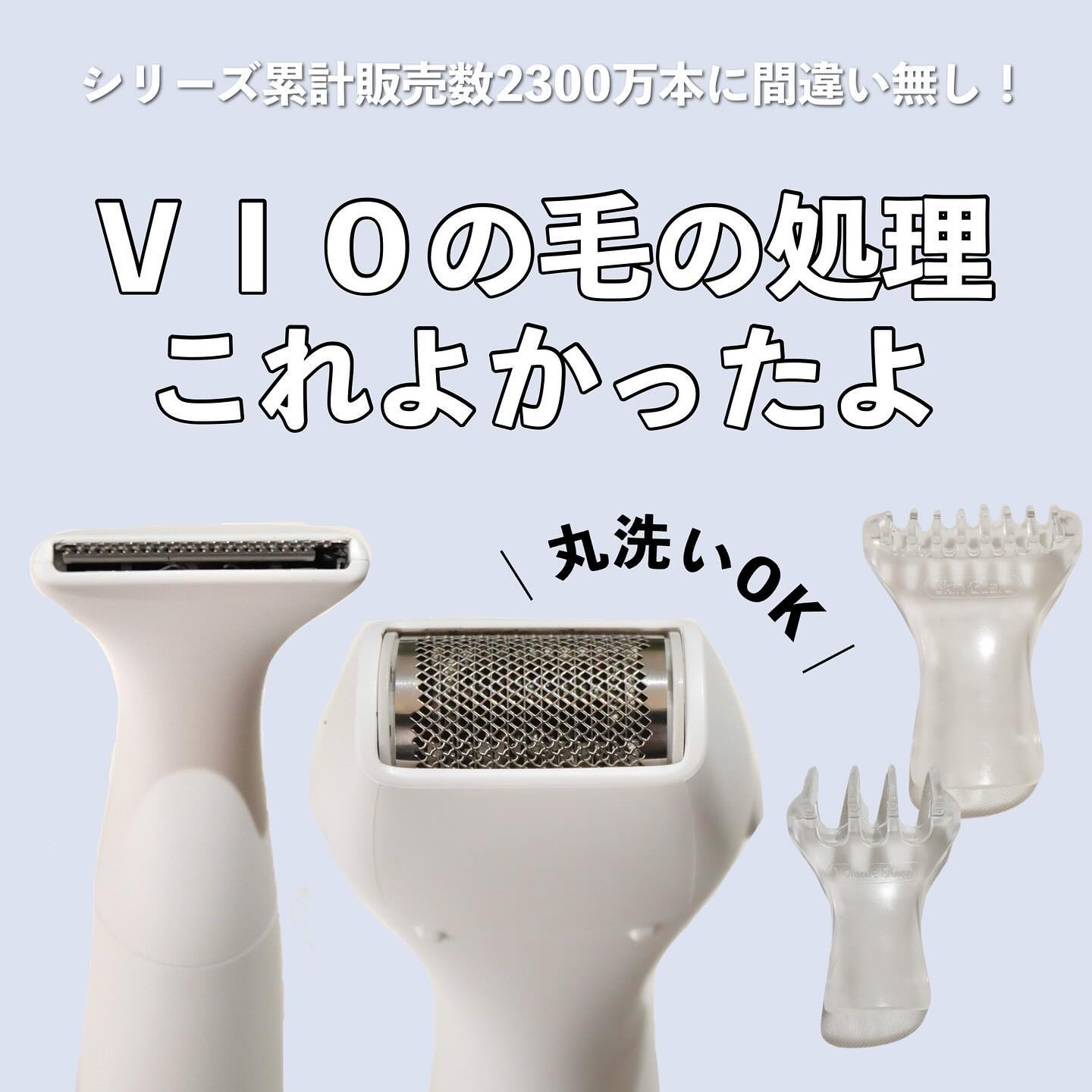 パナソニックさまからいただきました
VIOシェーバーのド定番フェリエ✨

長い毛もひっかかりがなく
ノンストレスで処理できること、
伸びた後もチクチク感が
あまりなかったことが
この商品の強みだと思います🌿

カミソリは論外🙅‍♀️🪒