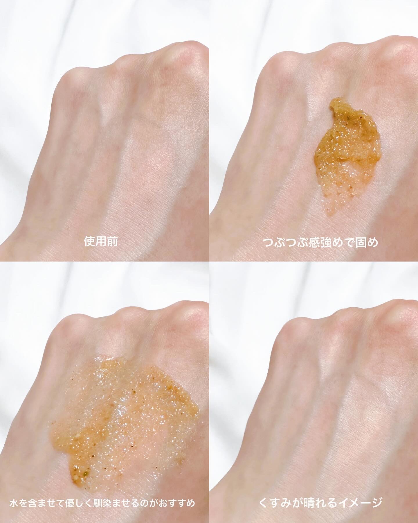 ハニーマスク/I'm from/洗い流すパック・マスクを使ったクチコミ（3枚目）