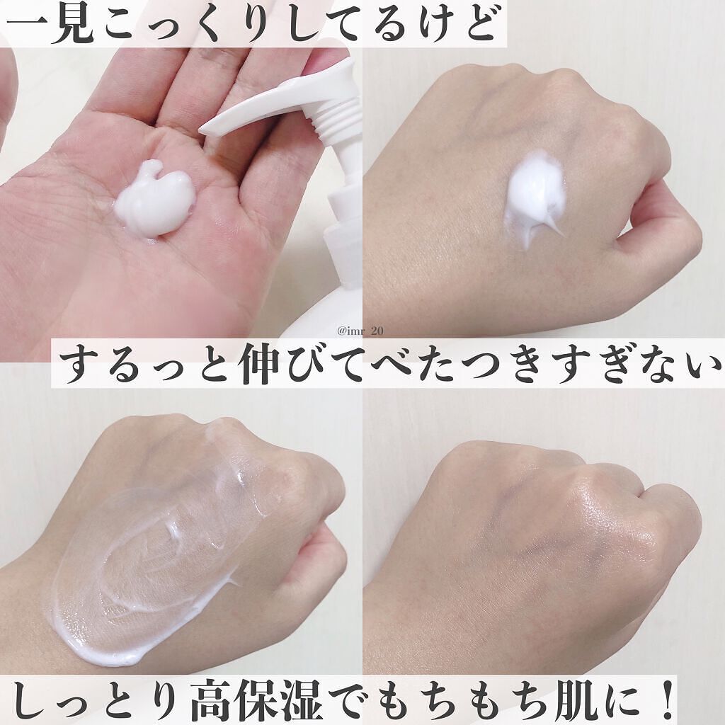 ヴァセリン アドバンスドリペア ボディローション 無香料/ヴァセリン/ボディローションを使ったクチコミ(3枚目)