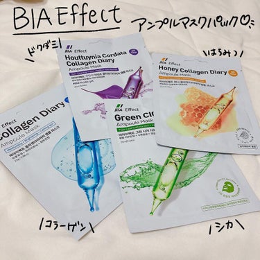 コラーゲン配合 アンプルマス/BIA Effect/シートマスク・パックを使ったクチコミ（1枚目）