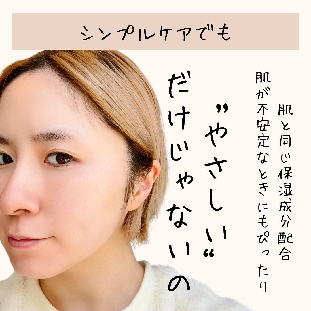 保湿乳液/カウブランド無添加/乳液を使ったクチコミ（3枚目）