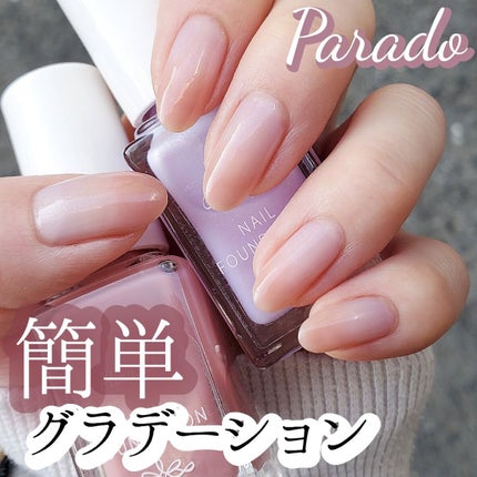 ネイルファンデーション/パラドゥ/マニキュアを使ったクチコミ(1枚目)