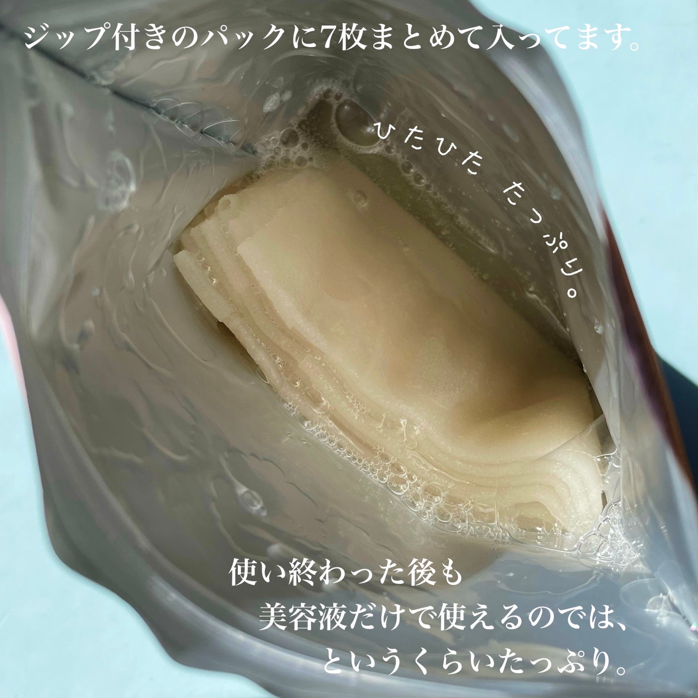 ダーマレーザー スーパーNMN100マスク/クオリティファースト/シートマスク・パックを使ったクチコミ(3枚目)