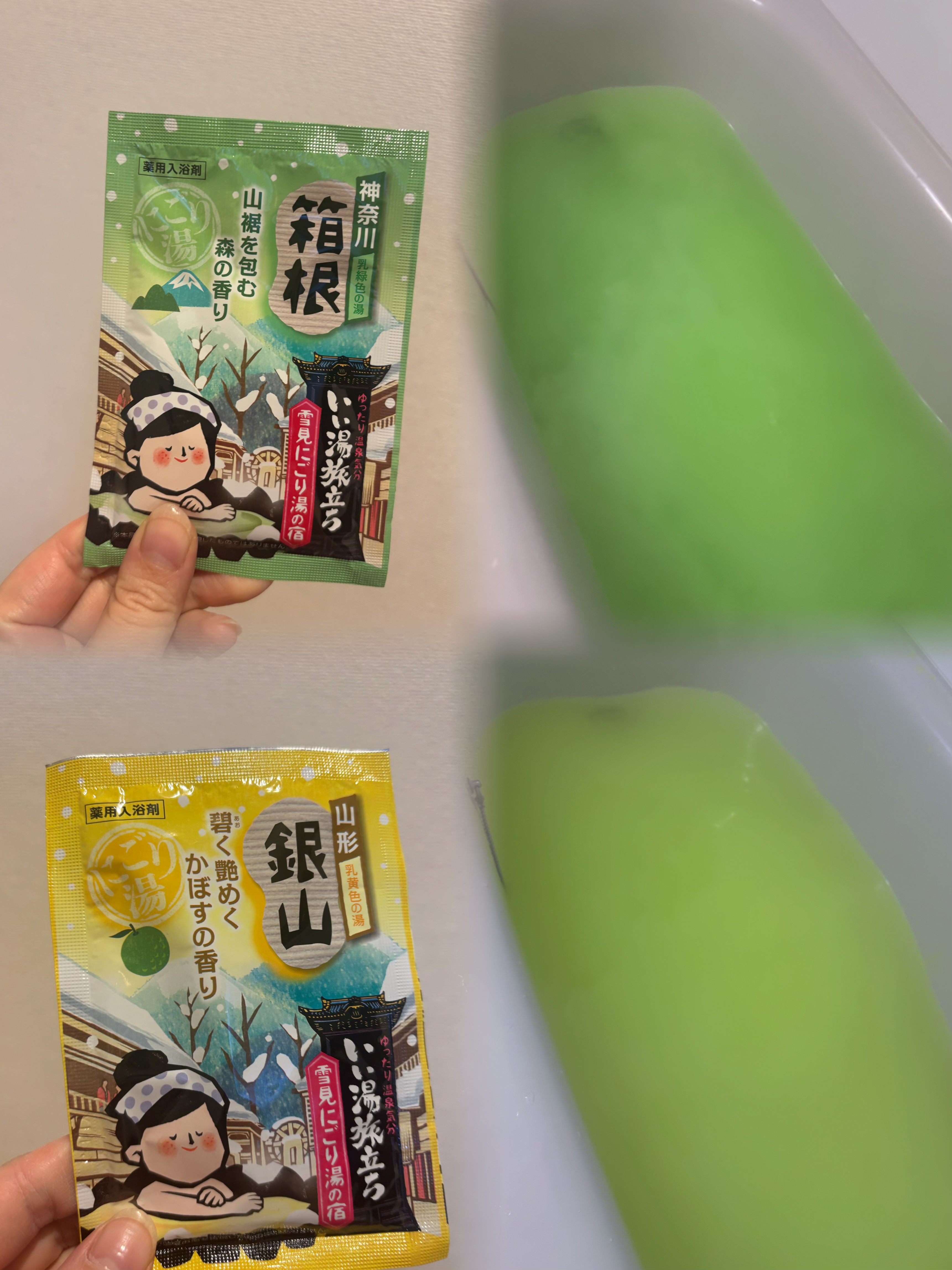 を使ったクチコミ（3枚目）