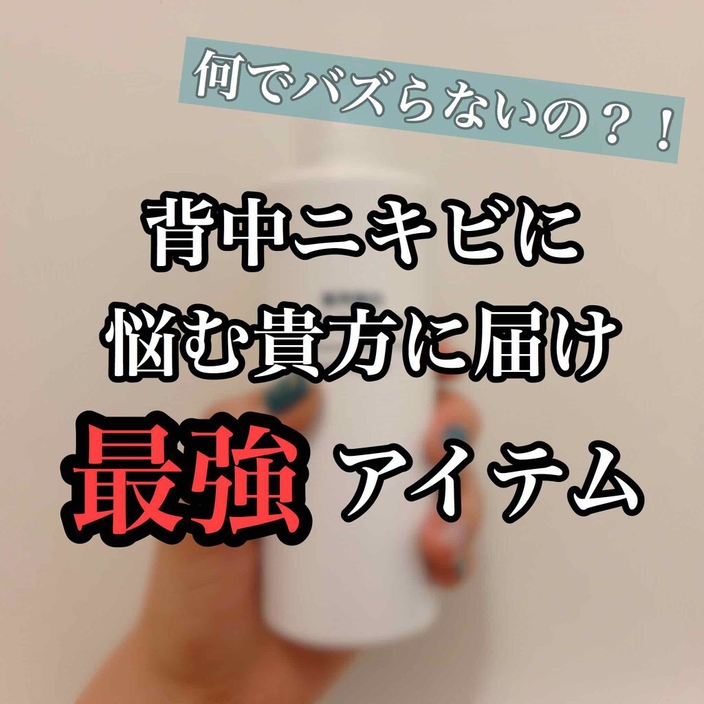 ボディ スムーザー /ハウス オブ ローゼ/ボディスクラブを使ったクチコミ（1枚目）