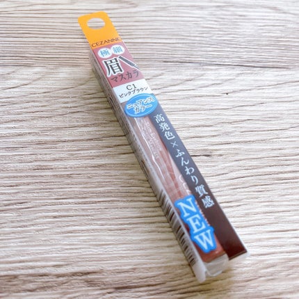 極細アイブロウマスカラ/CEZANNE/眉マスカラを使ったクチコミ(2枚目)