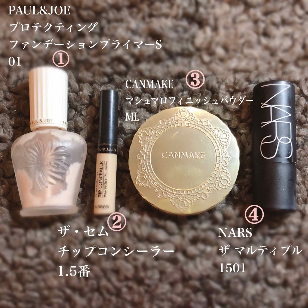 ザ マルティプル/NARS/ジェル・クリームチークを使ったクチコミ(2枚目)