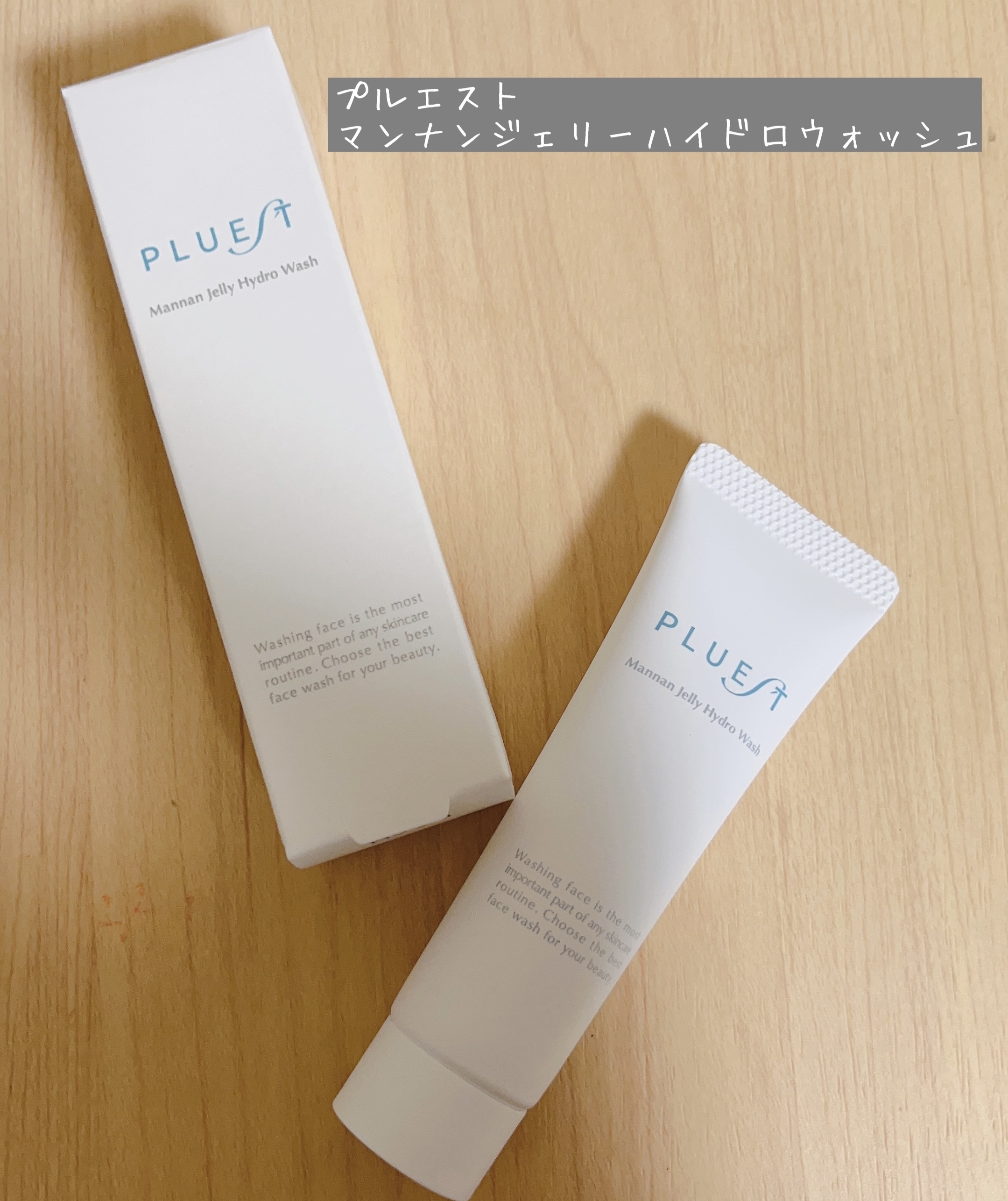 マンナンジェリーハイドロウォッシュ/PLUEST/洗顔料を使ったクチコミ（1枚目）