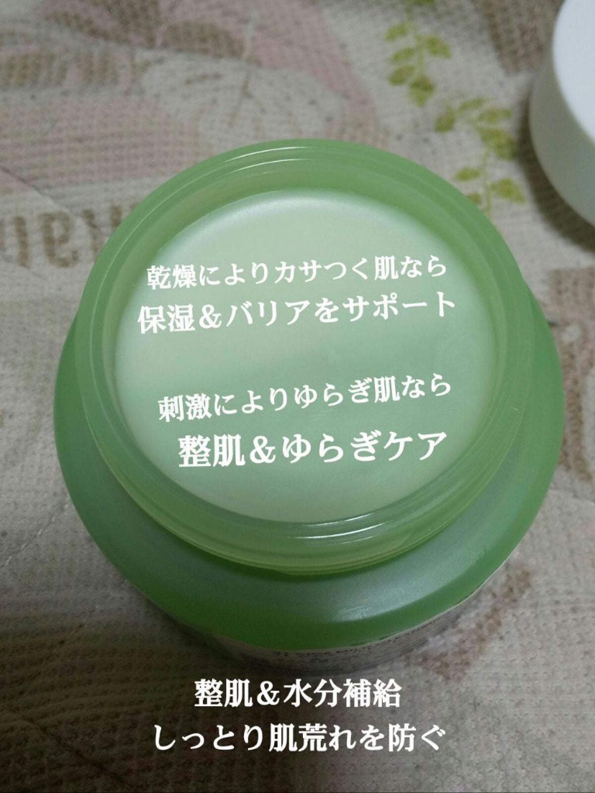 シカマイルドクレンジングバーム/VT/クレンジングバームを使ったクチコミ(6枚目)