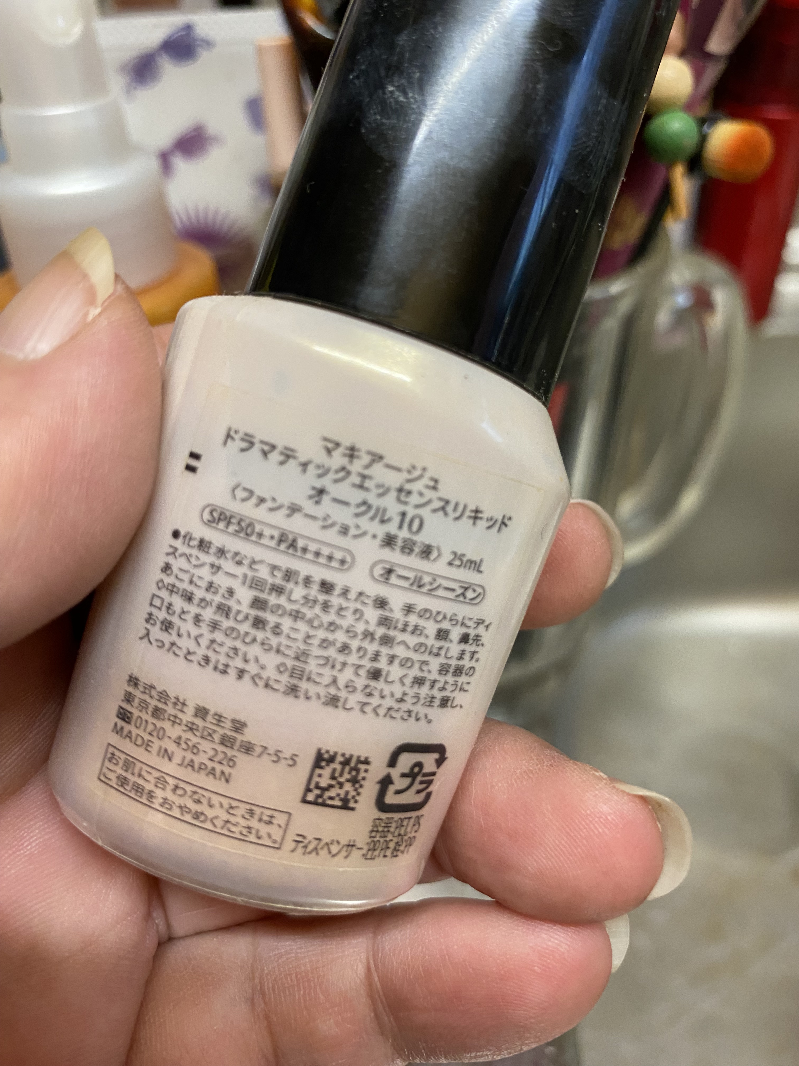 ドラマティックエッセンスリキッド/マキアージュ/リキッドファンデーションを使ったクチコミ（3枚目）