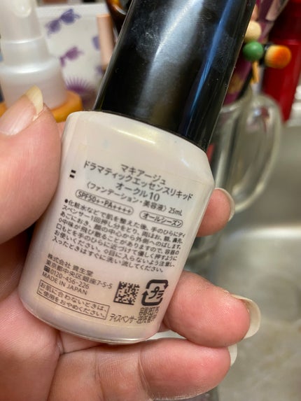 ドラマティックエッセンスリキッド/マキアージュ/リキッドファンデーションを使ったクチコミ(3枚目)