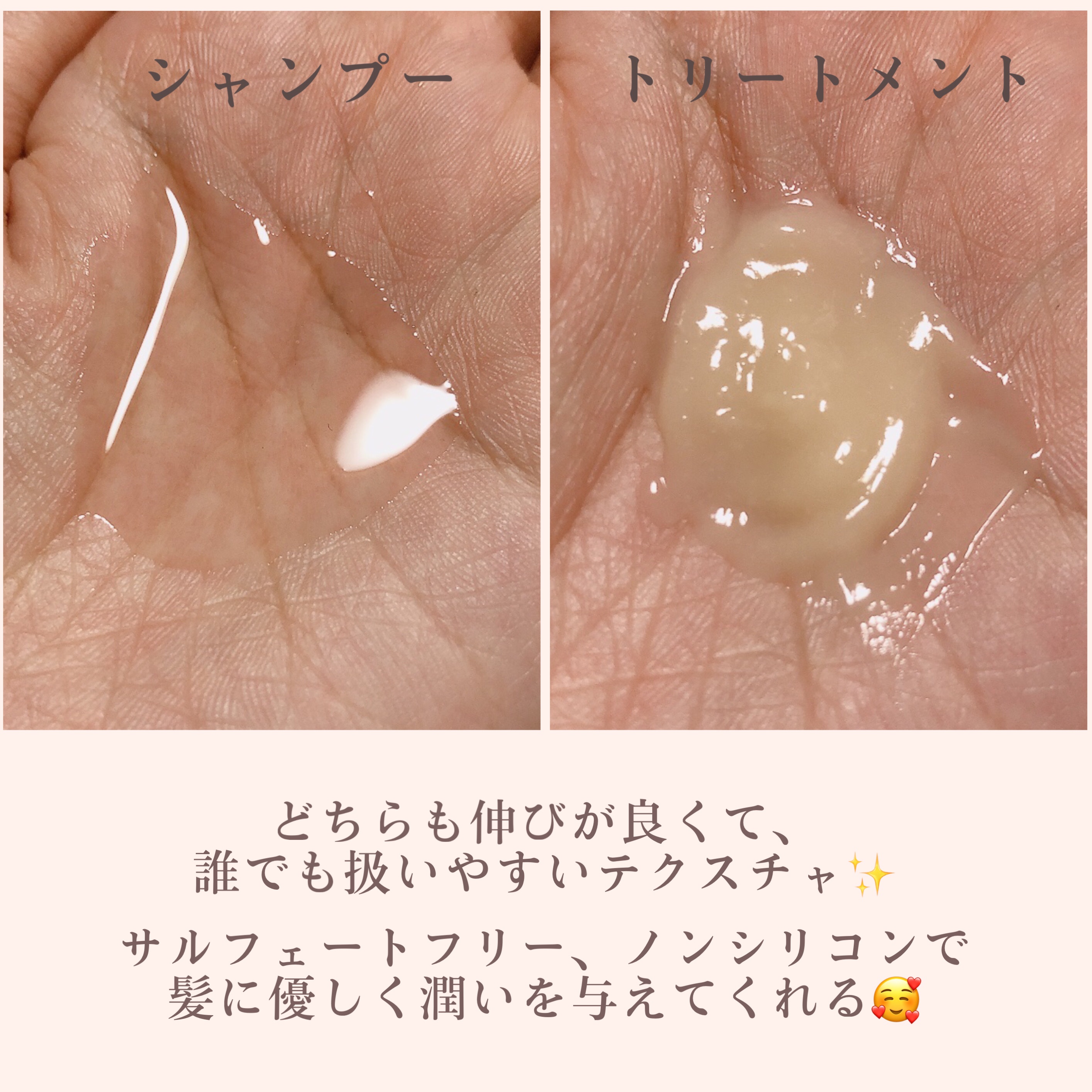 THE PREMIUM エクストラダメージケアシャンプー／トリートメント（シャイニーモイスト）/いち髪/市販シャンプーを使ったクチコミ（3枚目）