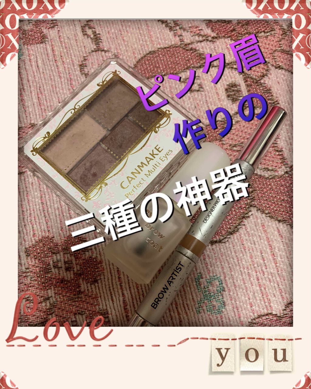 リシェ カラーリング アイブロウパウダー/Visée/パウダーアイブロウを使ったクチコミ（3枚目）